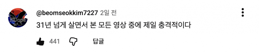 충격적인 인간의 뇌 세포로 만든 데이터 센터 (9)
