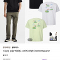 [CJ온스타일]블랙야크 기능성 그래픽 반팔티 (20,320원/무배)