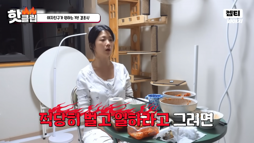 1억짜리 결혼식을 원하는 예비신부 (22)