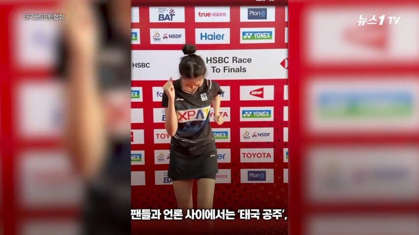 금메달 꿈꾸던 태국 공주... 아시안게임 1호 도핑 양성 불명예 (18)