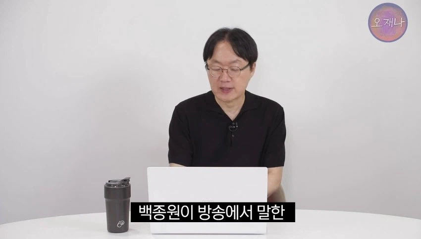 "대패삼겹살의 원조는 백종원이다"라고 가르치는 학생교재 jpg._4.webp