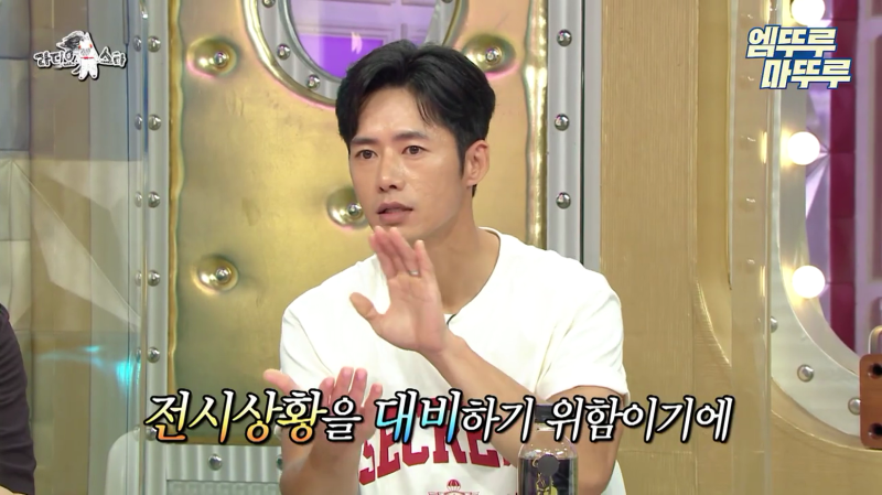 오종혁 해병대 지옥 훈련 썰 (24)
