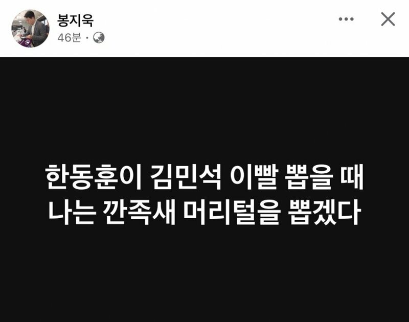 봉지욱 기자의 잔인함
