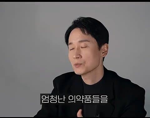 암 치료제가 나오면 재앙이 될 수 있는 이유? (23)