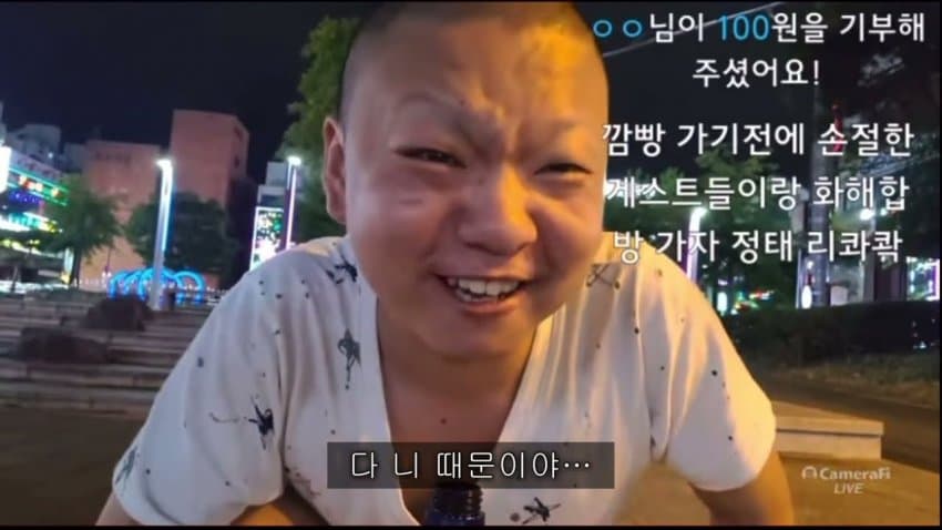 싱글벙글 10년 후 학폭 가해자를 만난 피해자 (10)