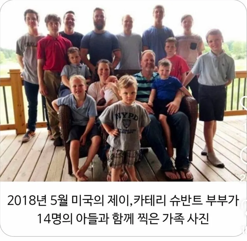 딸을 바랬던 어느 부부의 최후