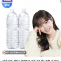 삼다수 무라벨 2L 6개+6개 (총 12개)