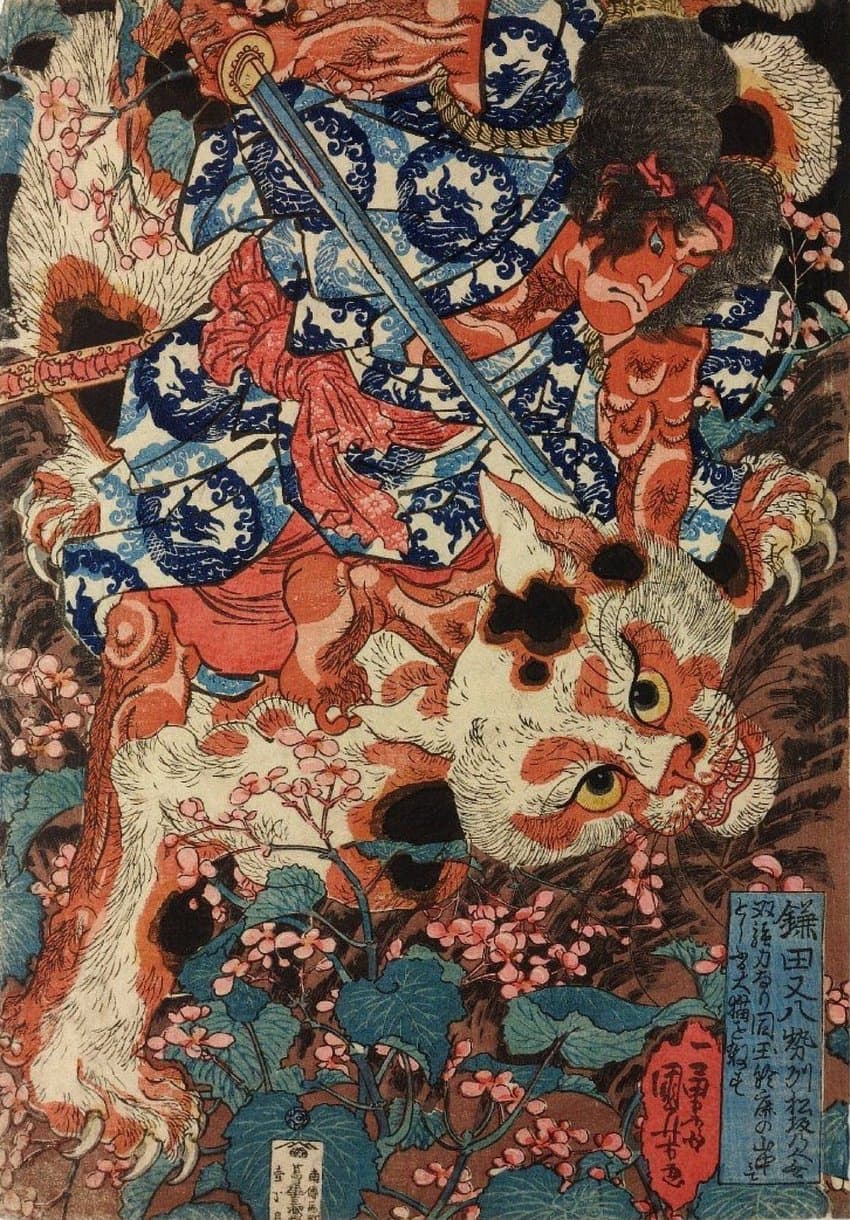 19세기 에도시대 일본화가의 그림실력. (15)