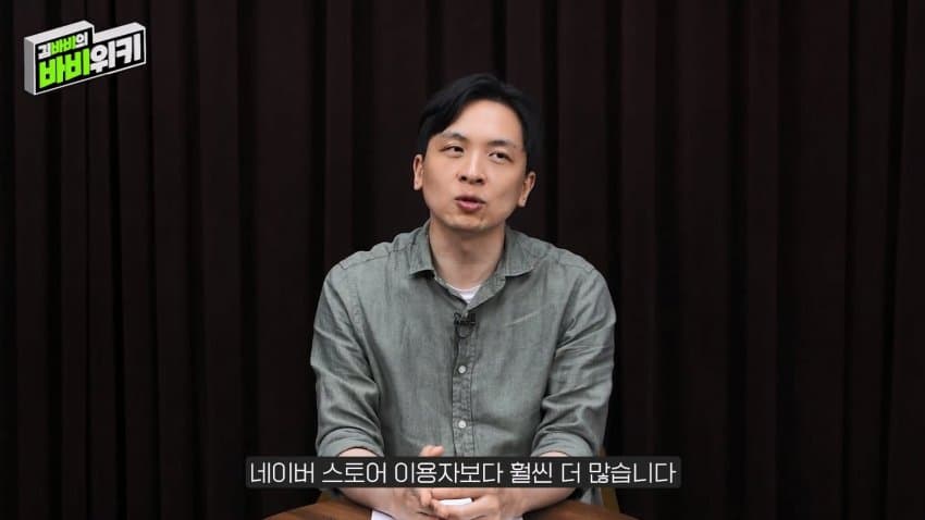 테무가 한국에서 전혀 힘을 못 쓰는 이유 (2)