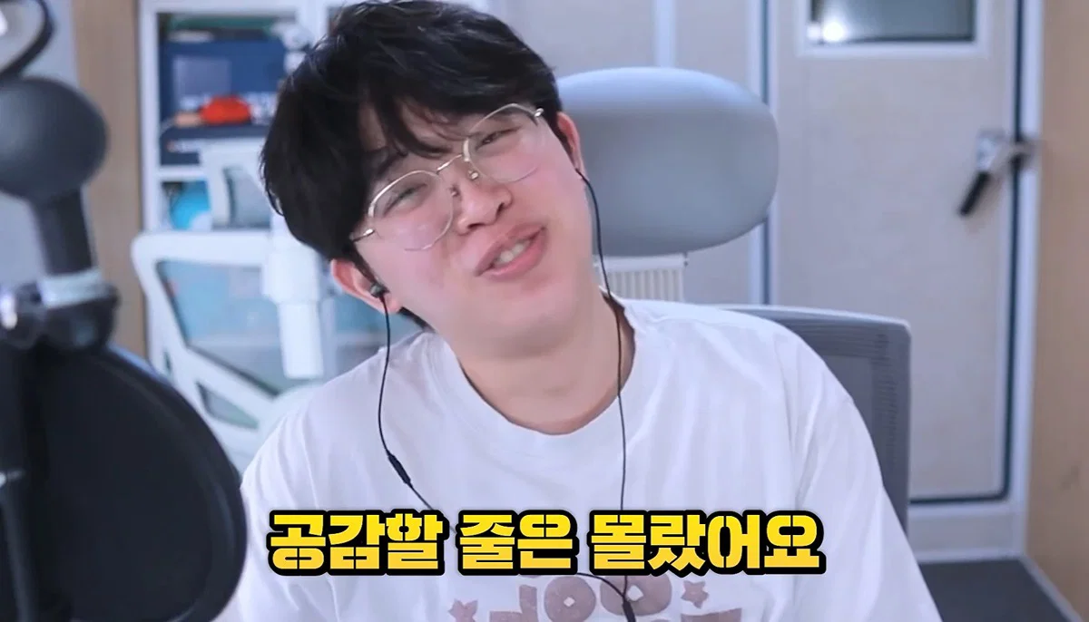 친구 사진 도용해서 남자들 털어먹었다는 여자한테 공감할 줄은 몰랐다는 유튜버 주둥이 (123)