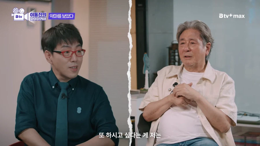 한국영화 악역으로 유명한 최민식 배우가 하고싶은 역할 (17)