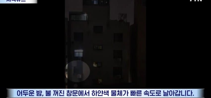 밤마다 아파트에 총소리, 분리수거하던 주민 날벼락
