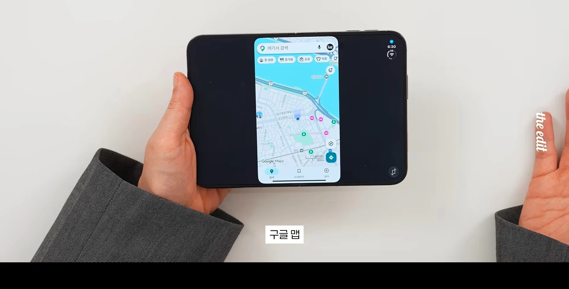 아이폰 듀오 현재 앱 최적화 근황 (5)
