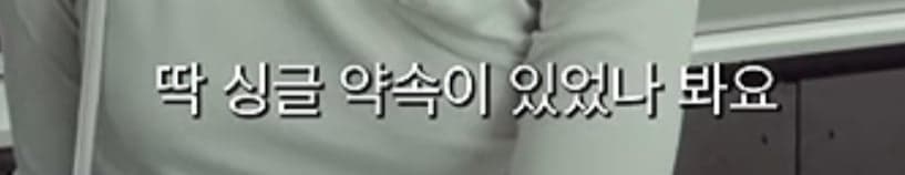 양홍원 심리 상담 복선 뭐냐 ㅋㅋㅋㅋㅋㅋㅋ 개웃기노 (6)