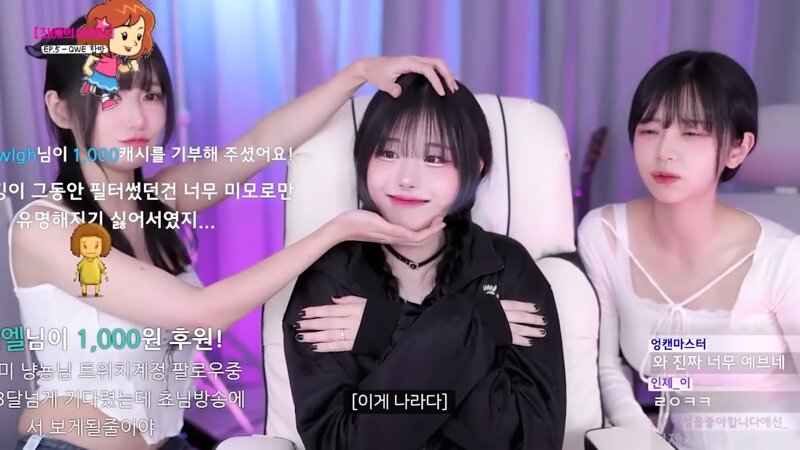 최초 공개의 그날 - 냠냠쩝쩝 양념치킨 냥냥냥냥 냥뇽녕냥 (11)