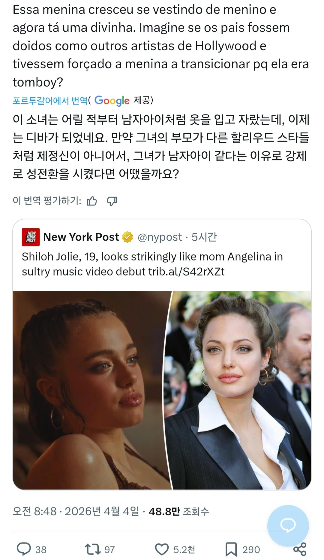 WBOEqs