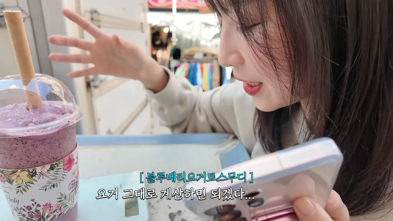 시장에서 한끼 1만 칼로리 먹방한 쯔양 근황 ㄷㄷㄷ (25)