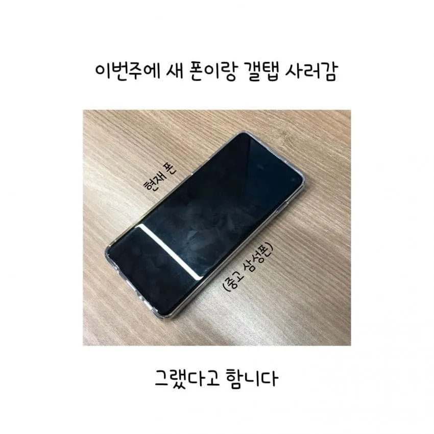 제주도민이 아이폰 안쓰는이유