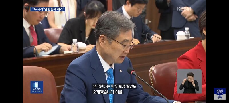위성락, 중국 ‘두 국가’ 표현에 “엄중하게 문제 제기…오해 소지 있다 전달” (5)