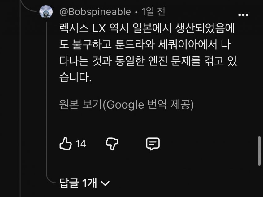 미국인이 비싼 도요타 사자마자 팔아버림 (48)
