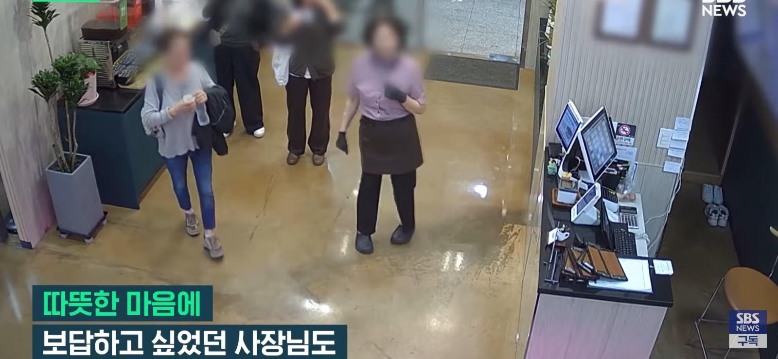 쌩판 모르는 사람들에게 60만 원 밥값을 낸 이유 (20)