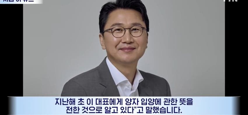 20년된 직원을 입양해 파격 승계.. (8)