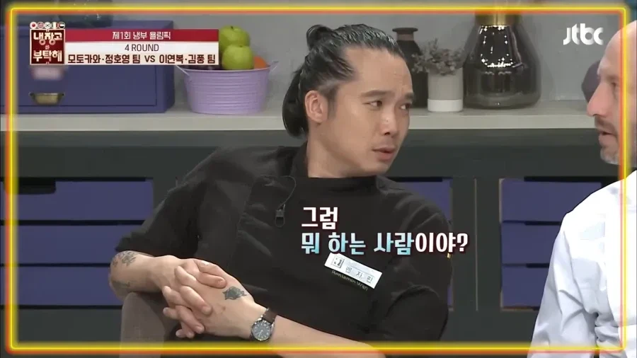 "이보게, 저자는 무림인이 아니라 점소이라더군" (4)