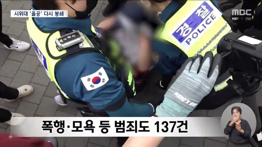 대한체육회·경찰, 충돌 없이 핸드볼경기장 진입…봉쇄시위 95일만 (42)