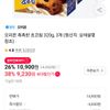 티멤) 오리온 촉촉한 초코칩 320g, 3개