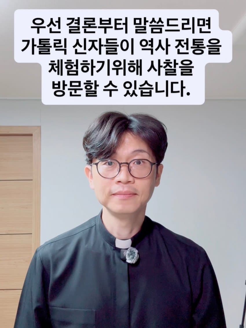 싱글벙글 기독교 신자가 절에서 예를 표해도 될까? (2)