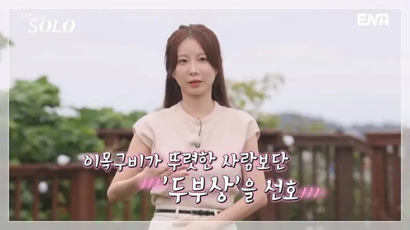 요즘 여자들이 환장한다는 남자 외모상 (3)