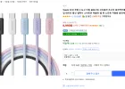 toocki 60w 케이블 1m 5개