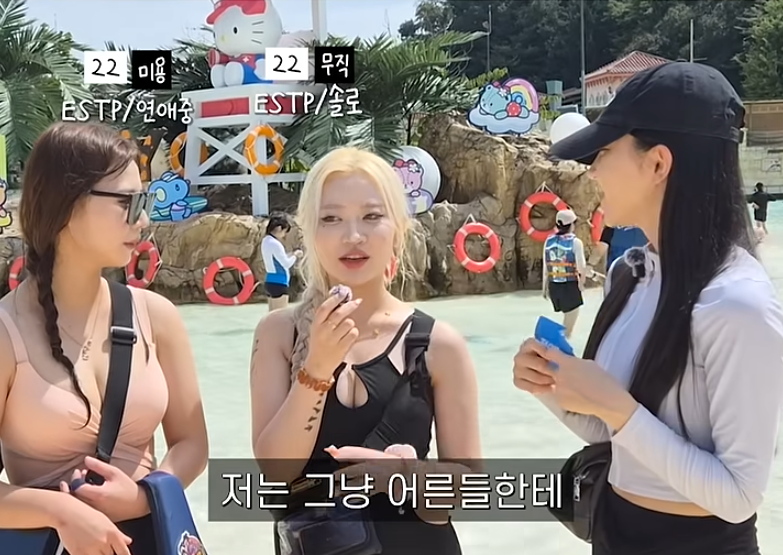 요즘 여자들이 믿고 거르는 남자 (22)
