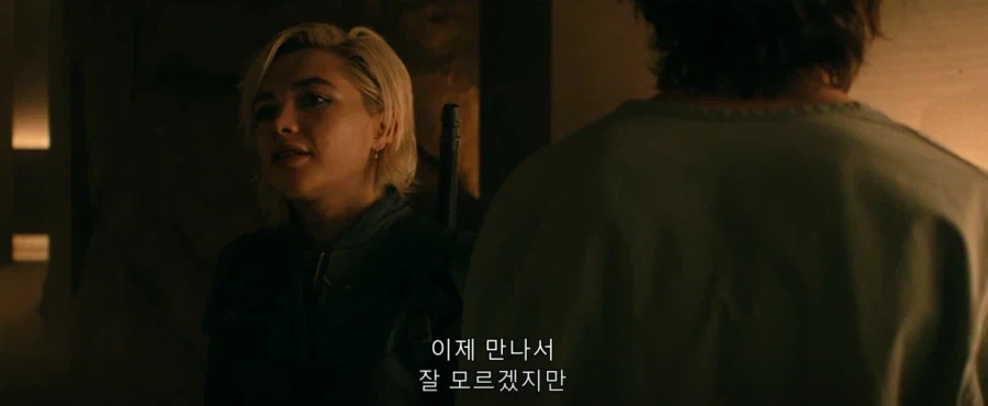 MCU) 바비 묘사 디테일 했던 점