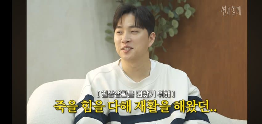 송지은이 박위를 안 도와주는.. 이유 . (2)