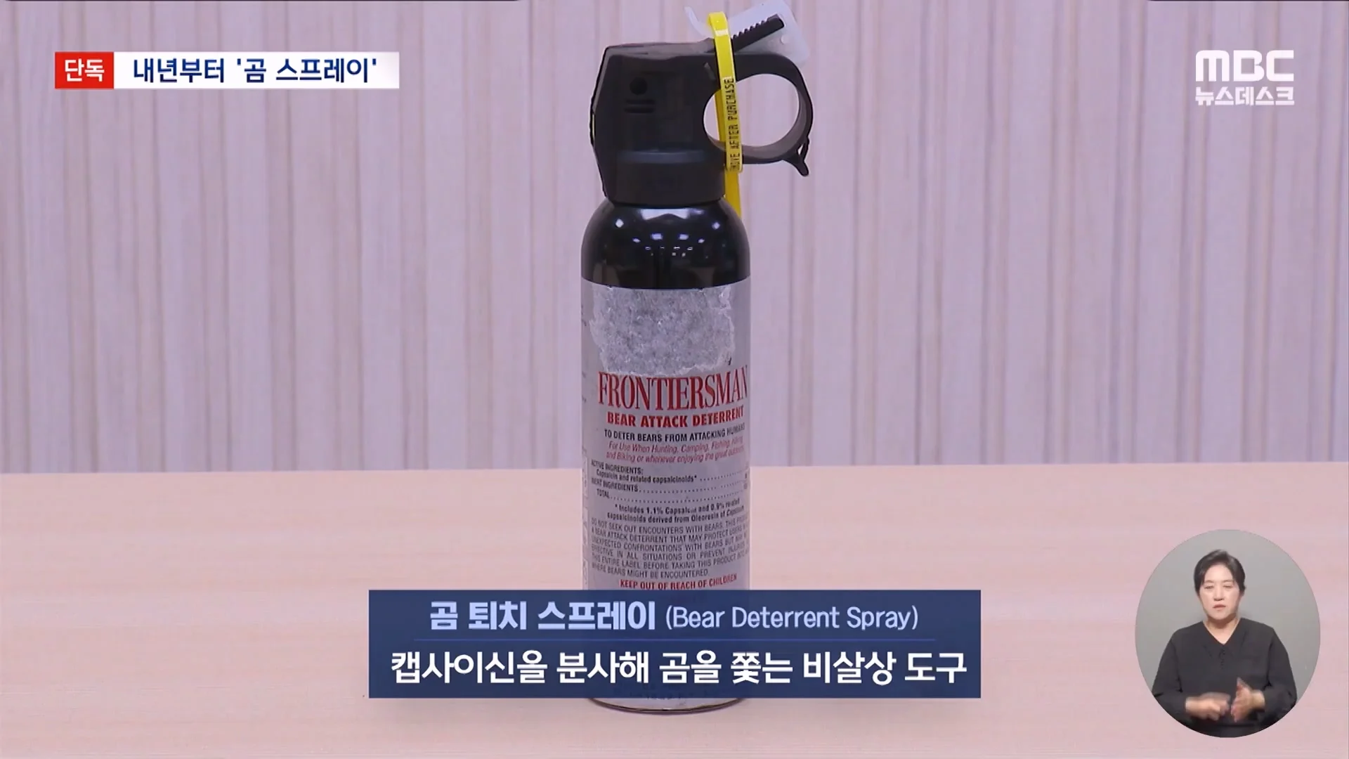 슬슬 좃됨이 느껴지는 지리산 반달곰 뉴스 ㄷㄷ (4)