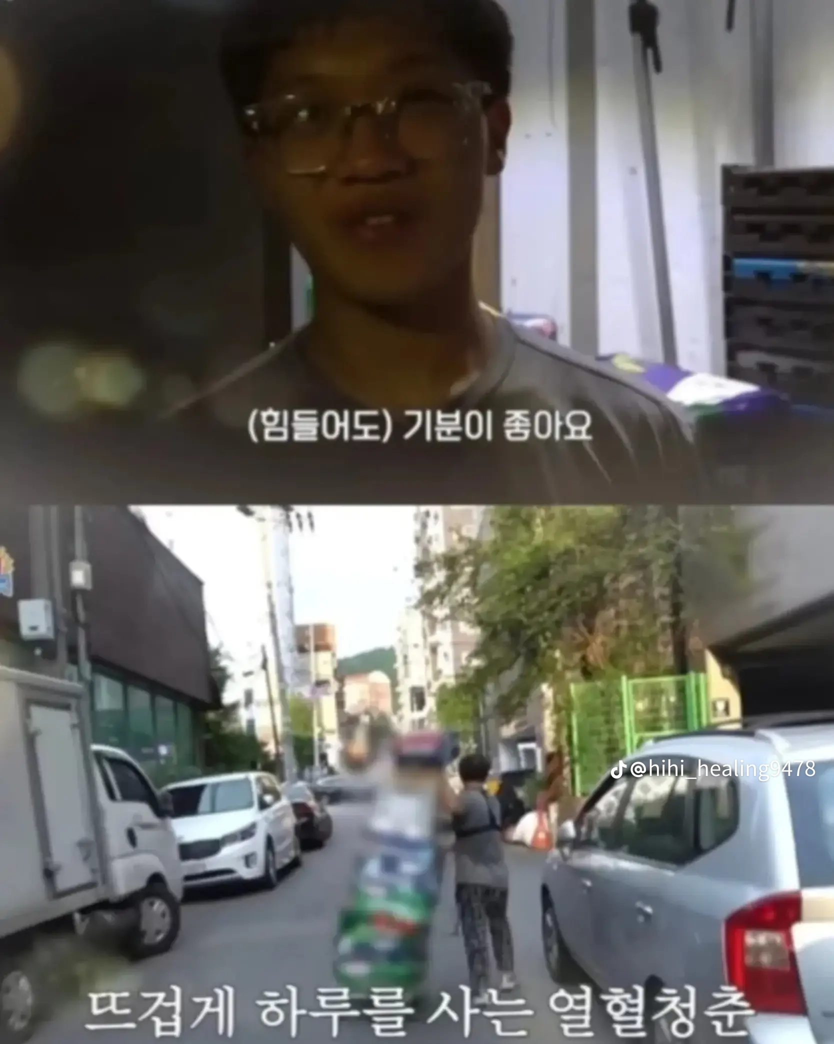 하루에 택배 배송만 600개 넘게 처리하는 26살 청년의 근황 ㄷㄷ (19)