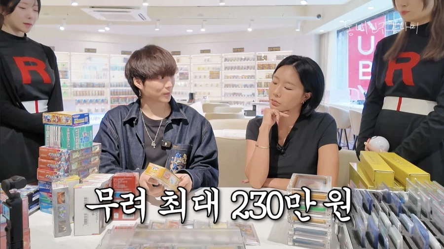 강나미 포켓몬 카드 팔러간 이상화 (5)