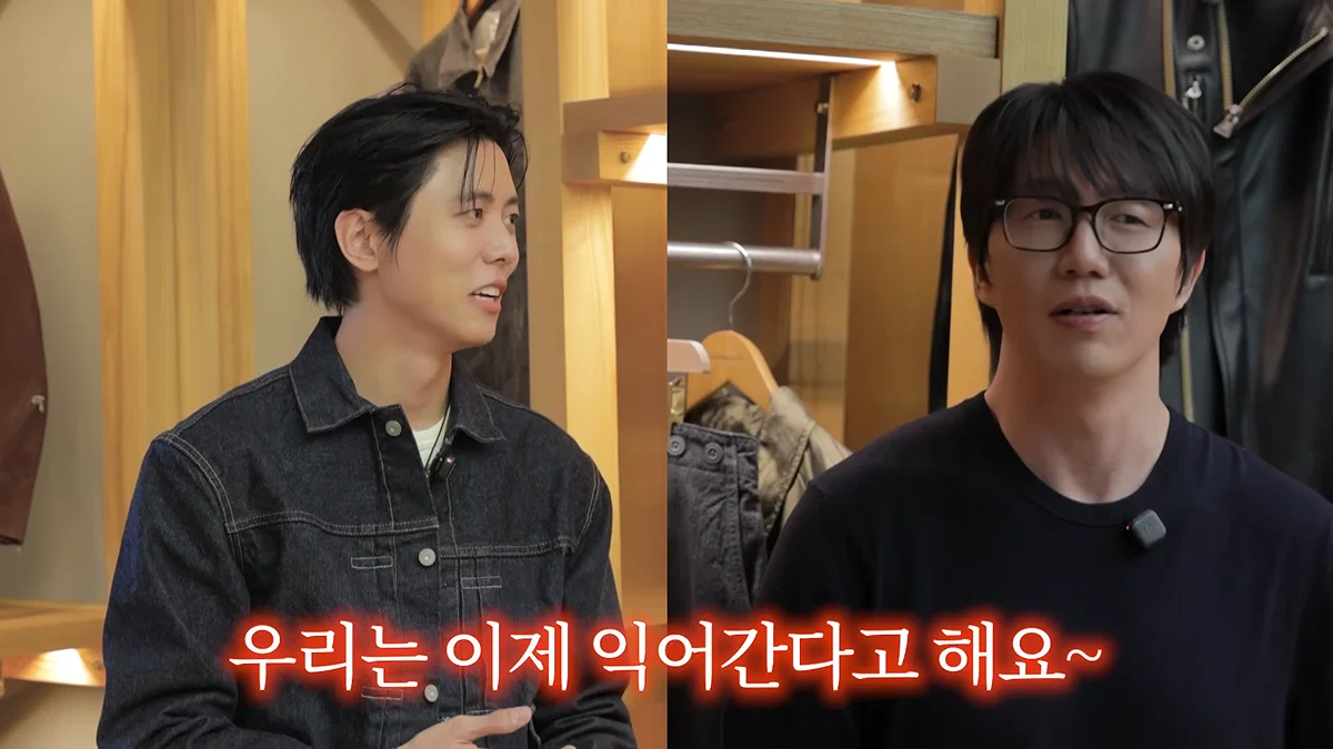진짜 주우재가 사준대로 입고다니 중인 성시경ㅋㅋㅋ (7)