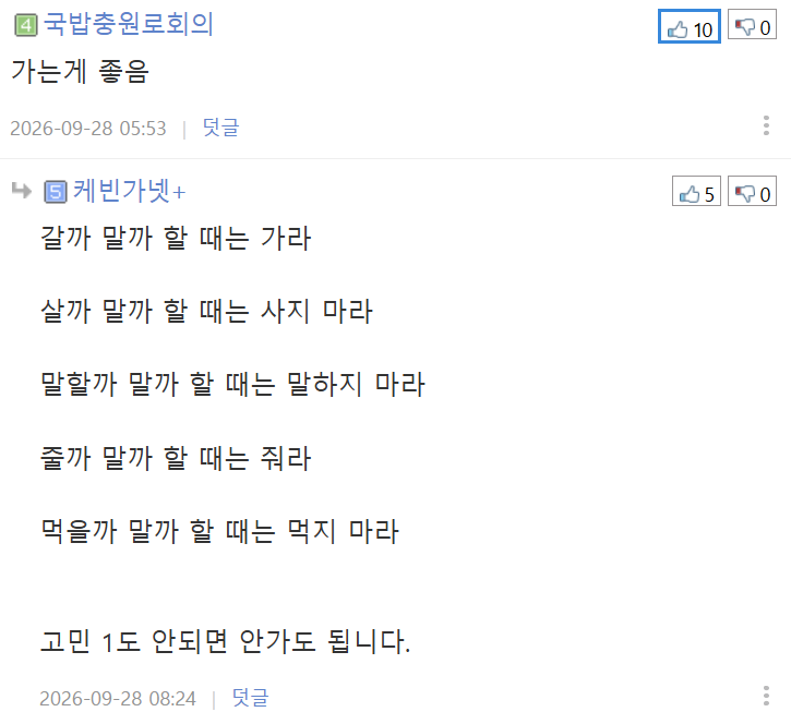 3년정도전에 연락끊은친구 모친상문자왔는데 어떻게해야될까요? (2)