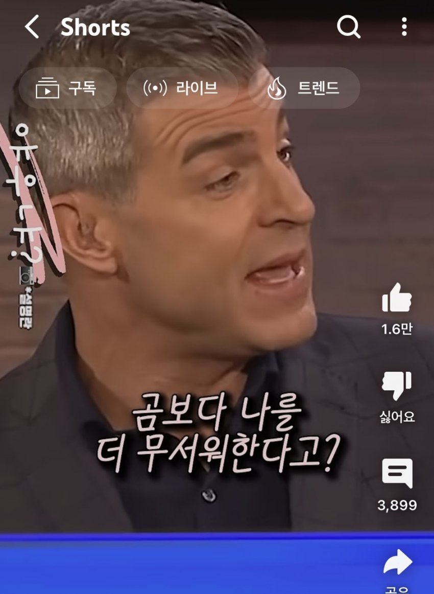 싱글벙글 한때 서양 여초에서 핫한 이슈였던 질문 (6)