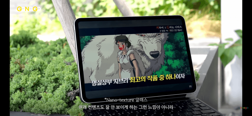 아이폰 듀오, 나노텍스쳐 선동이 어이가 없는 이유 (14)