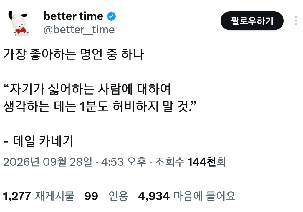 잊지말자 이성계도 57살에 조선을 건국했다는 사실을 (17)