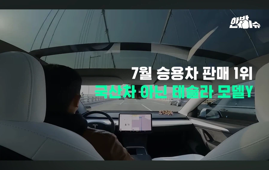 안방 내준 현대차 근황_2.webp