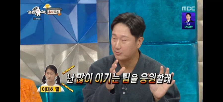 이대호 딸 샘송으로 갈아탔다네... (5)