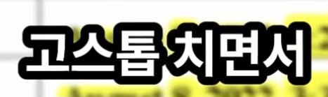 삼성등에 칼꽂은 임원 (41)