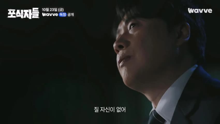 사이버렉카들이 유명인 협박해서 돈버는 방법 ㄷㄷㄷ (36)
