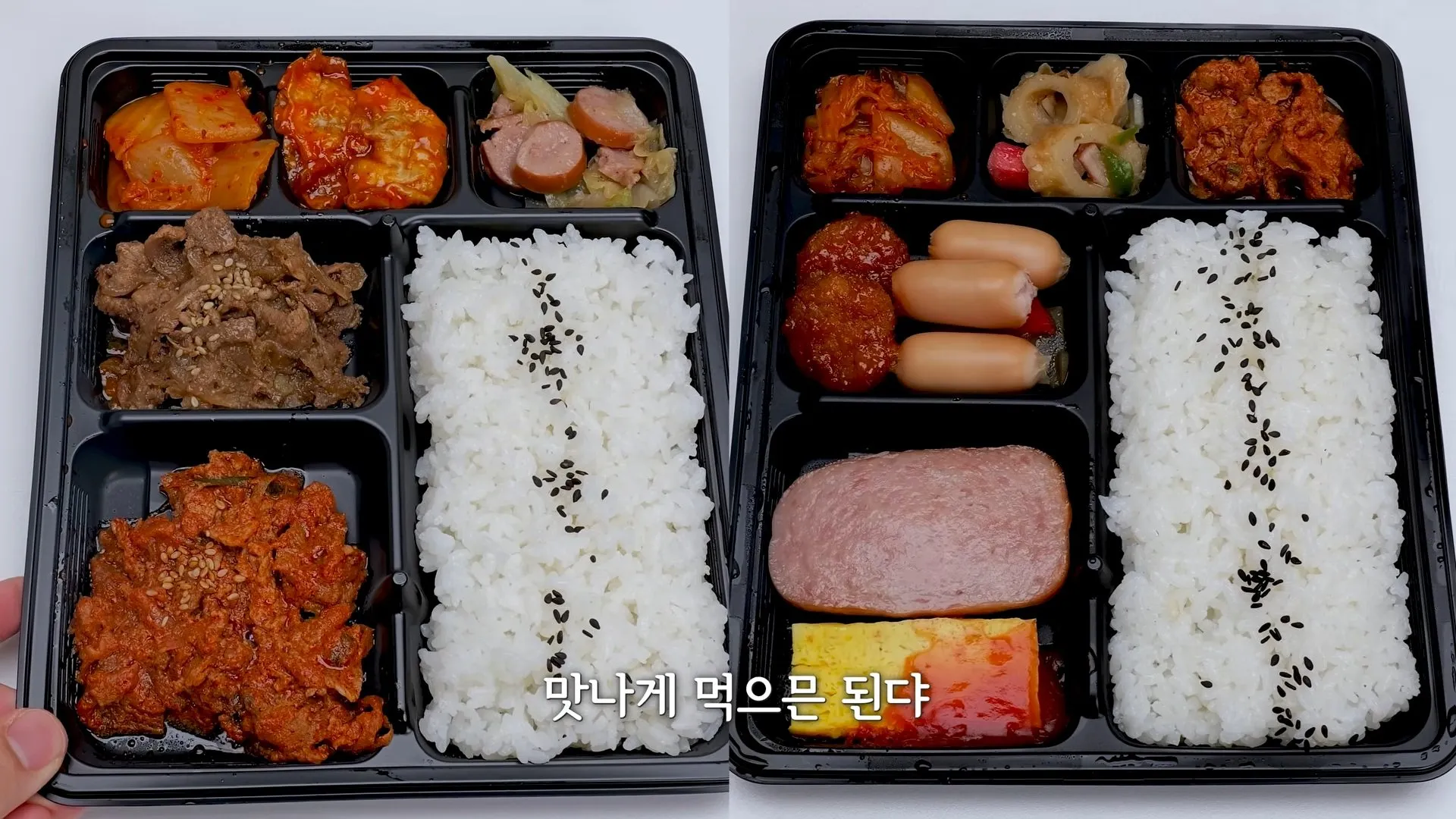 홈플러스 990원 도시락 리뷰