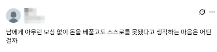 후원 아동에게 아무 것도 해준 게 없어서 울었어 (3)