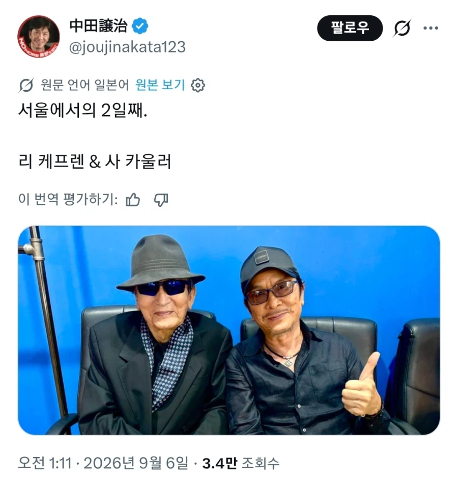 대한민국 서울을 침략한 악의 제국 (2)